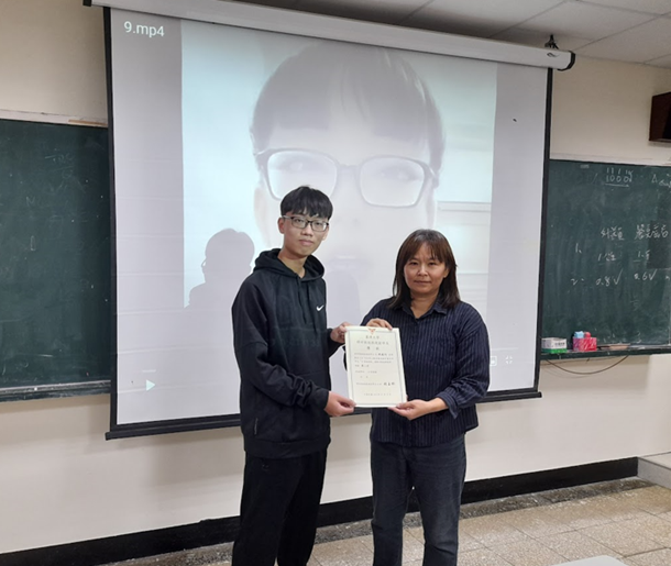 【112深耕1-3】112-1學年 理財與稅務規劃學系 「 AI虛擬簡報競賽 」圖片