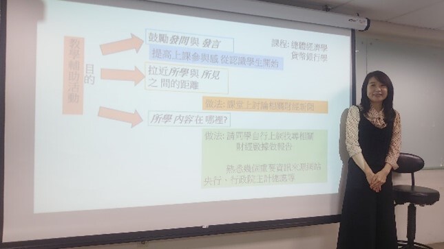 【112深耕1-7】112學年度第1學期教師專業成長社群 - 財金系教師教學互動成長營III圖片