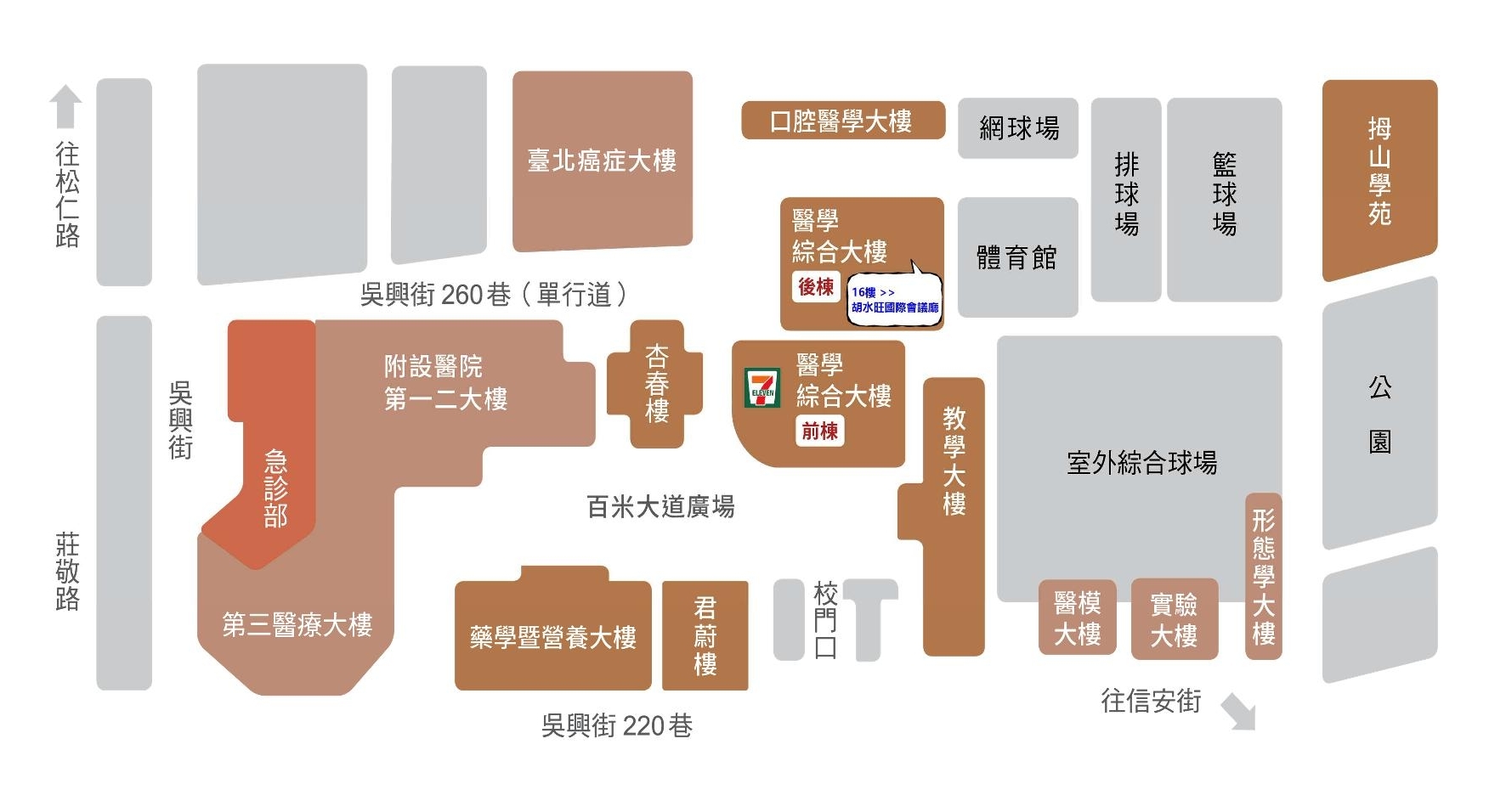 轉知 ! ! 臺北醫學大學-​檢送辦理114年度「第十三屆楓杏講堂」圖片