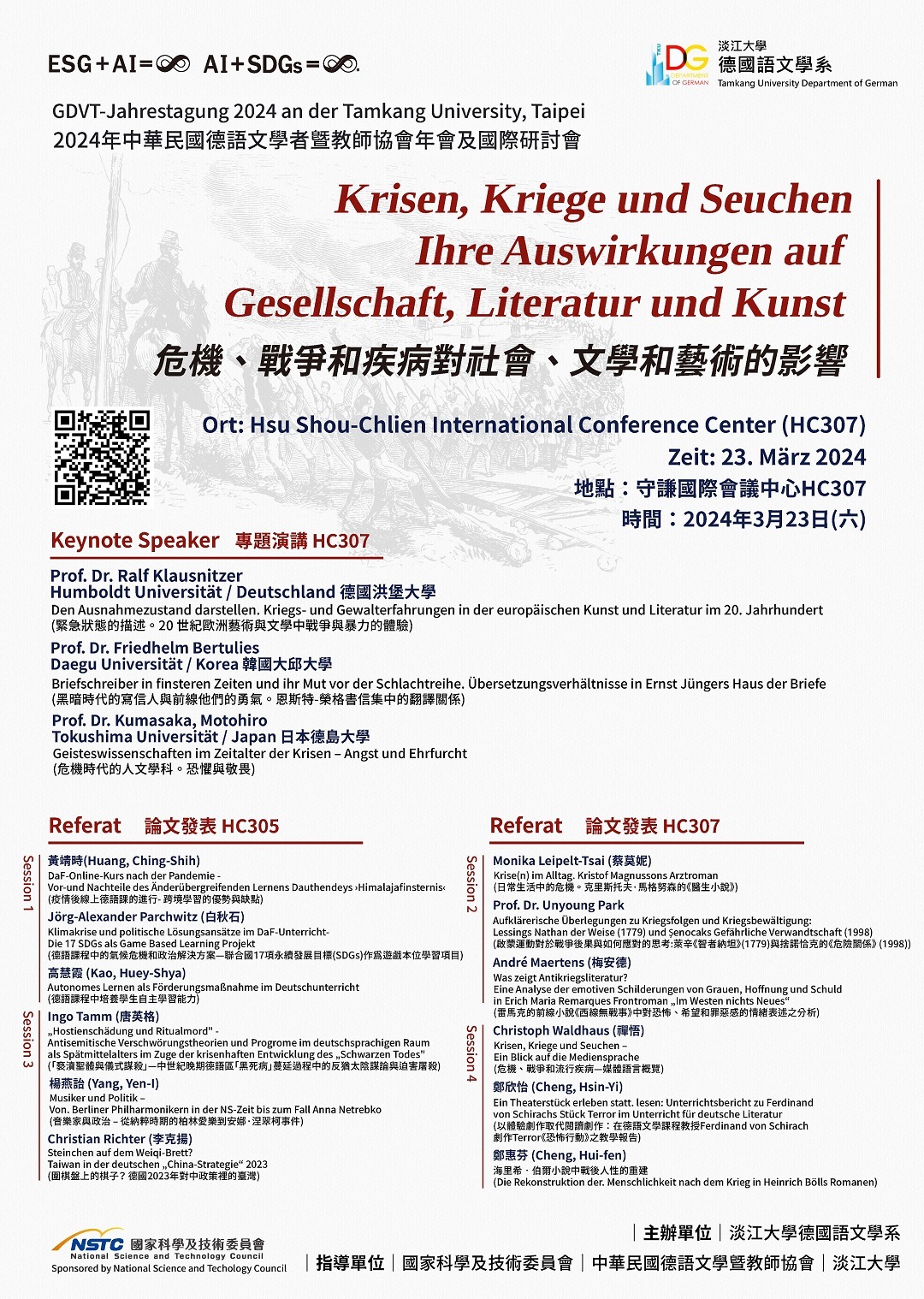 ​淡江大學德國語文學系訂於113年3月23日（星期六）辦理「2024 年中華民國德語文學者暨教師協會年會及國際研討會：危機、戰爭和疫病對社會、文學和藝術的影響圖片