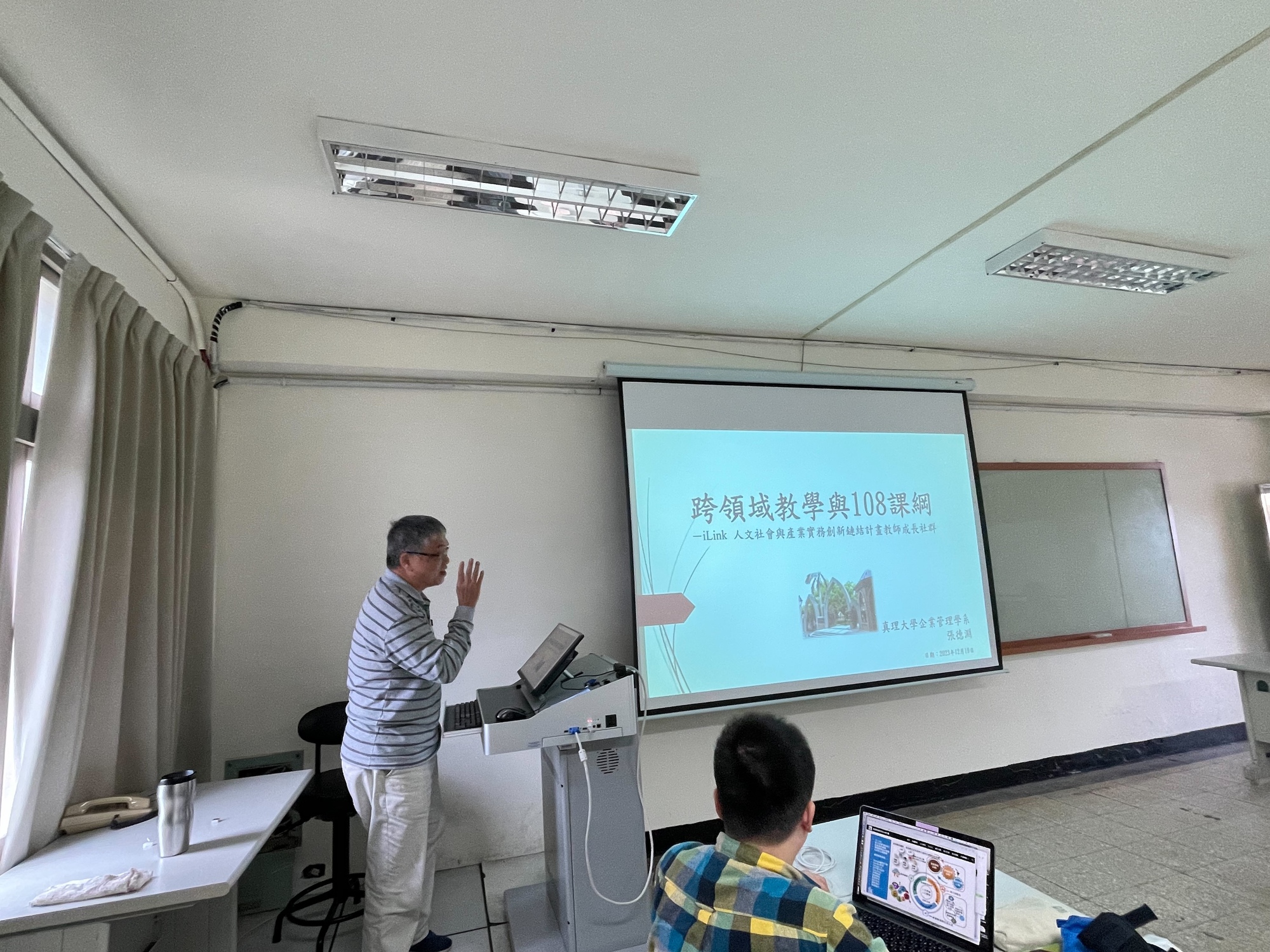 【112深耕1-7】112學年度第1學期教師專業成長社群 - iLink資訊跨域與產業鏈結圖片