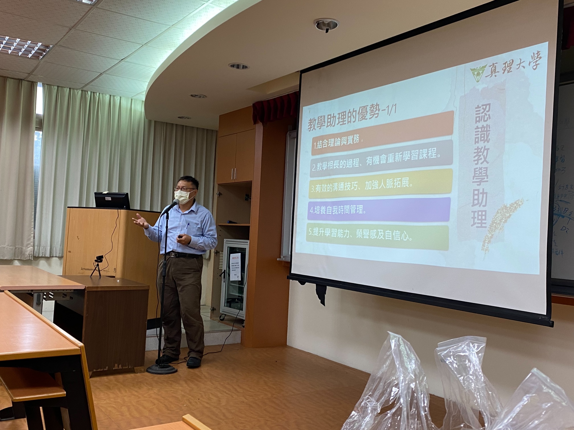 【110深耕1-3】與主任有約：教學助理期初座談會／教與學發展中心圖片