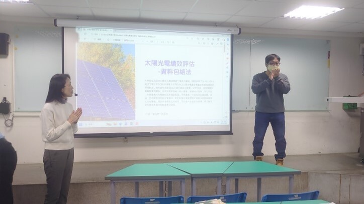 【113深耕1-7】112學年度第2學期教師專業成長社群 - 財金系教師學術研究及教學互動成長營圖片
