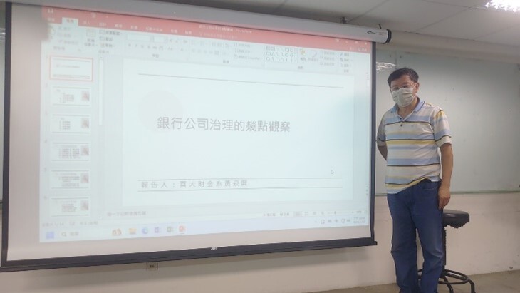 【113深耕1-7】112學年度第2學期教師專業成長社群 - 財金系教師學術研究及教學互動成長營圖片