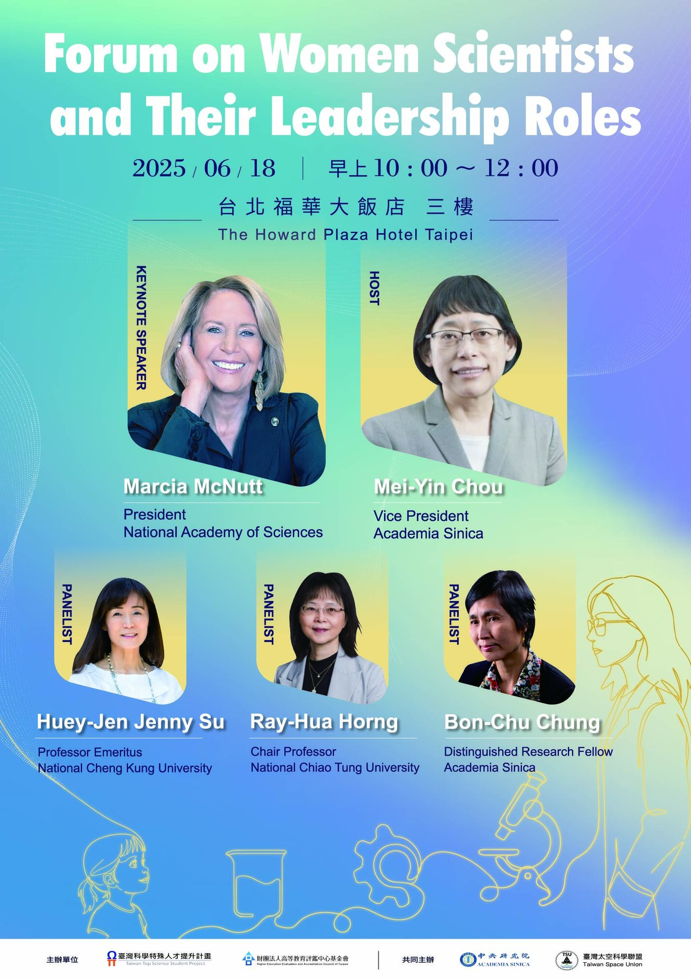 ​轉知 ! ! 國立中央大學訂於114年6月18日上午10時至12時，於臺北福華大飯店辦理「Women Scientists and Their Leadership Roles」論壇圖片