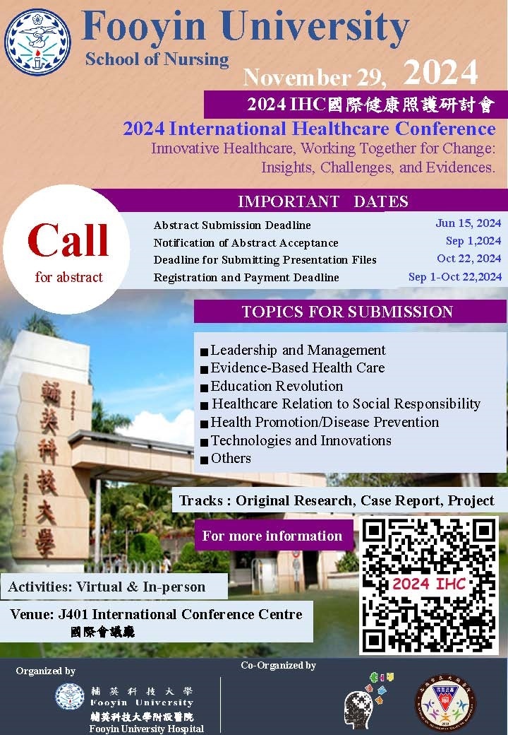 輔英科技大學護理學院舉辦『2024 International Healthcare Conference 國際健康照護研討會』圖片