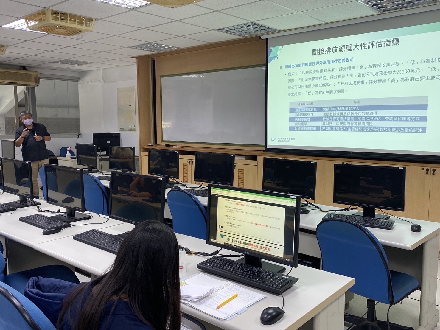 【113深耕1-5】112學年度第2學期 - iPAS淨零碳規劃管理師(初級)能力鑑定輔導課程(一)圖片