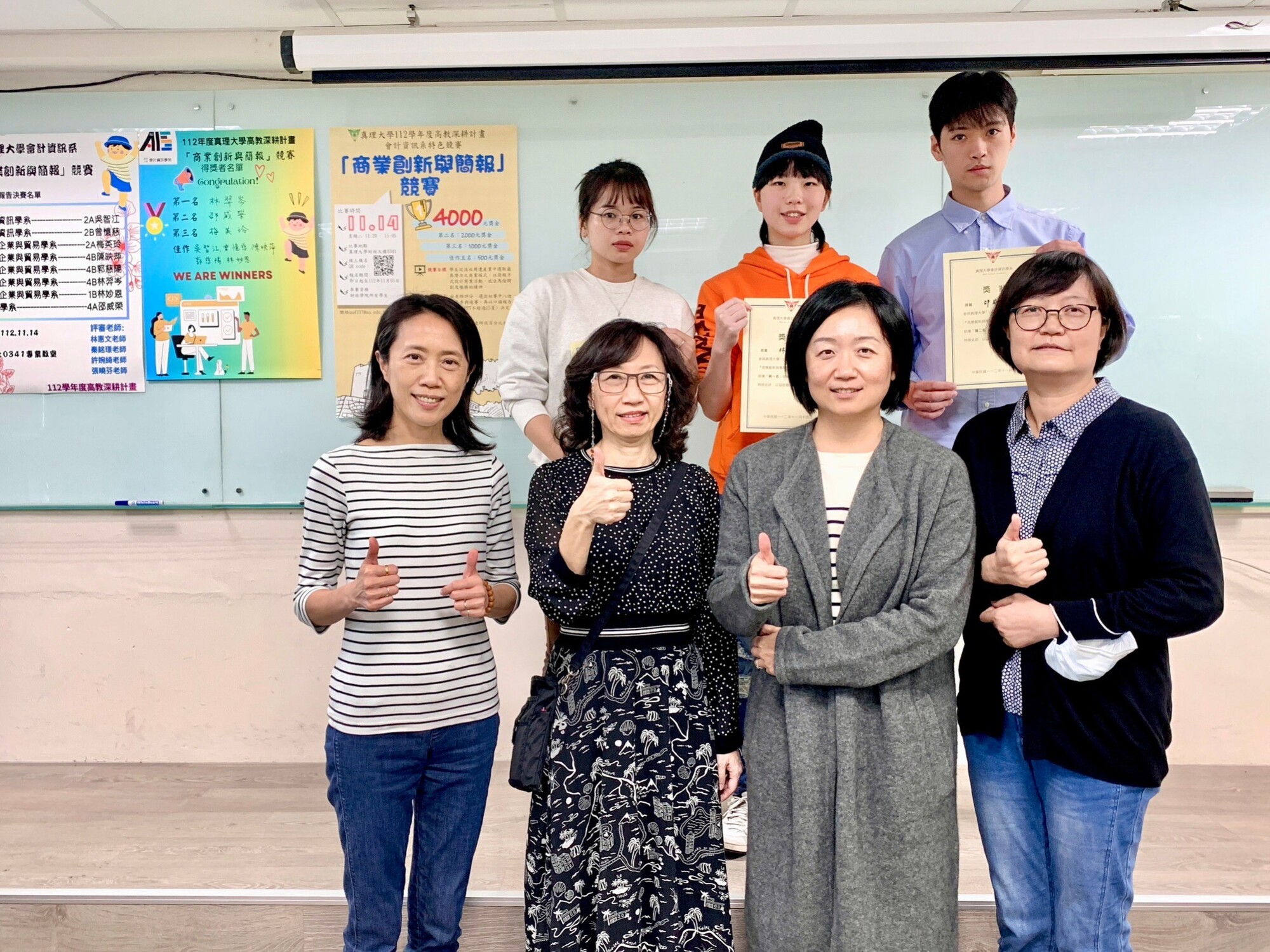 【112深耕1-3】112-1 學年 會計資訊系「商業創新與簡報」競賽圖片