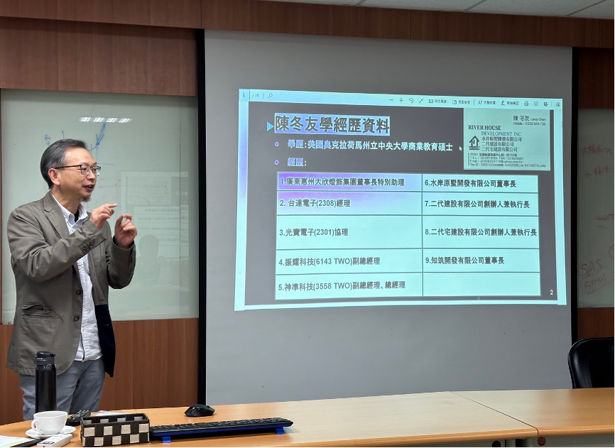 【112深耕1-7】112學年度第1學期教師專業成長社群 - 為成果⽽管理-彼得杜拉克讀書會圖片