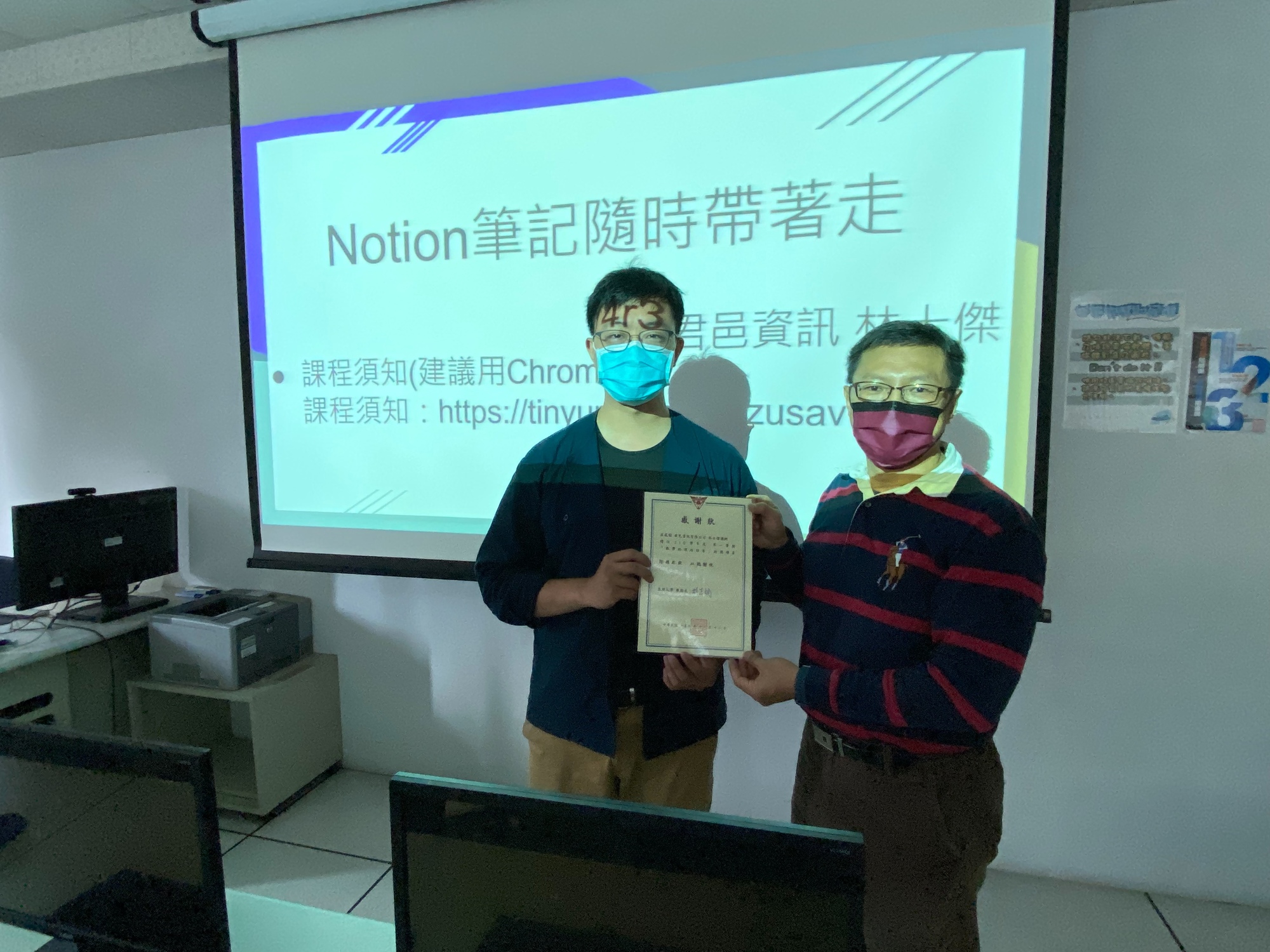 【110深耕1-3】110學年度第1學期 教學助理培訓營│Notion筆記運用／教與學發展中心圖片