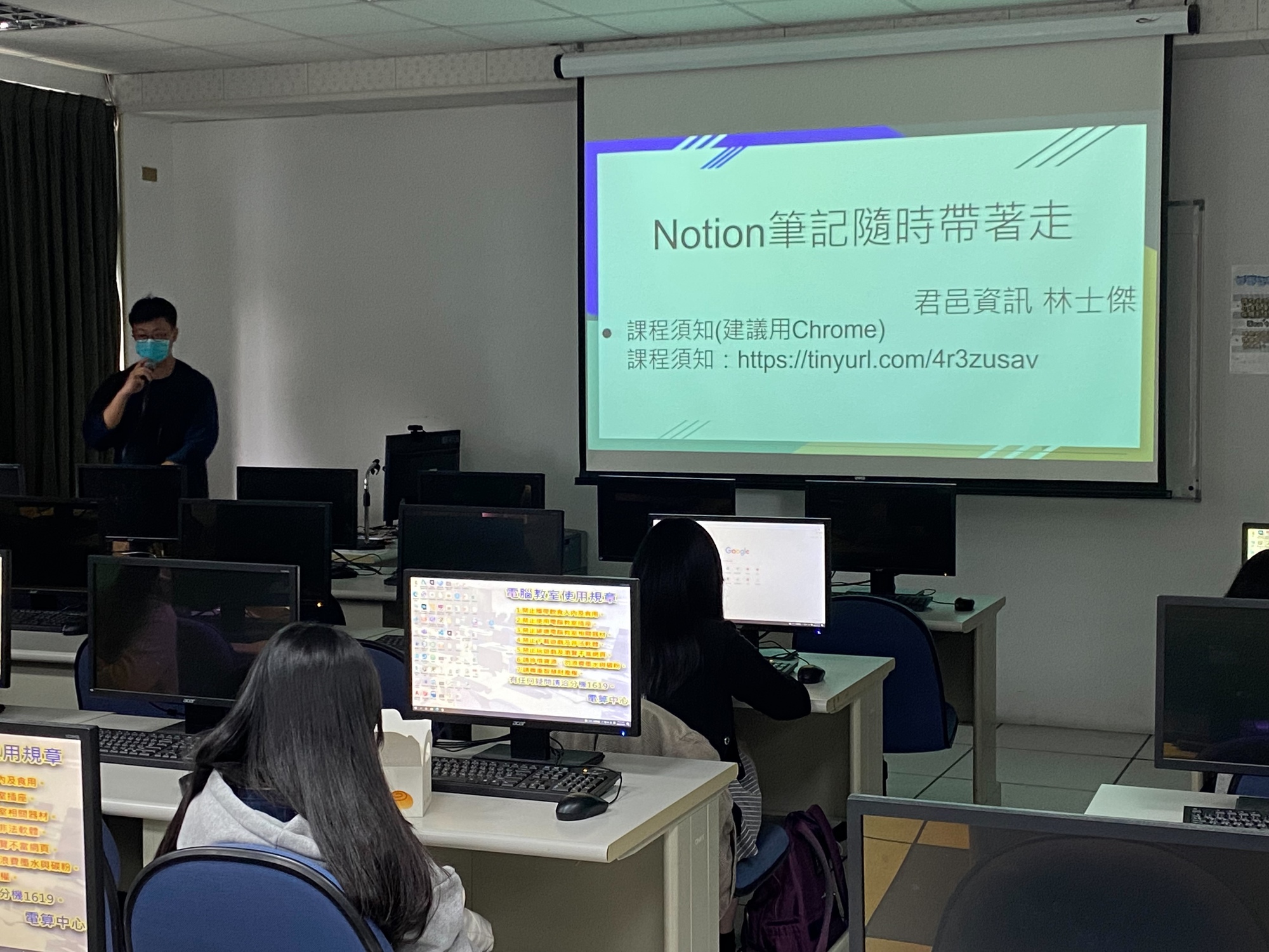 【110深耕1-3】110學年度第1學期 教學助理培訓營│Notion筆記運用／教與學發展中心圖片