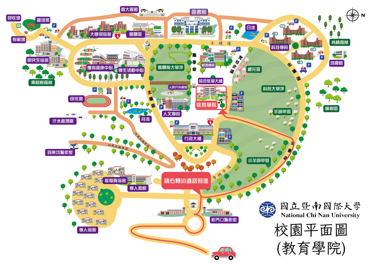 國立暨南國際大學​檢送114年3~6月份辦理共計4場「教師教學知能系列活動」圖片
