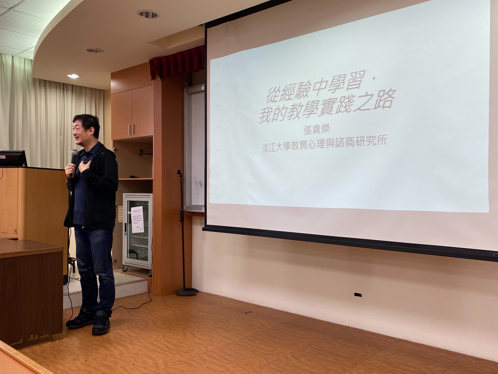 【110深耕1-8】教學實踐武功秘笈│從經驗中學習，我的教學實踐之路／教與學發展中心圖片