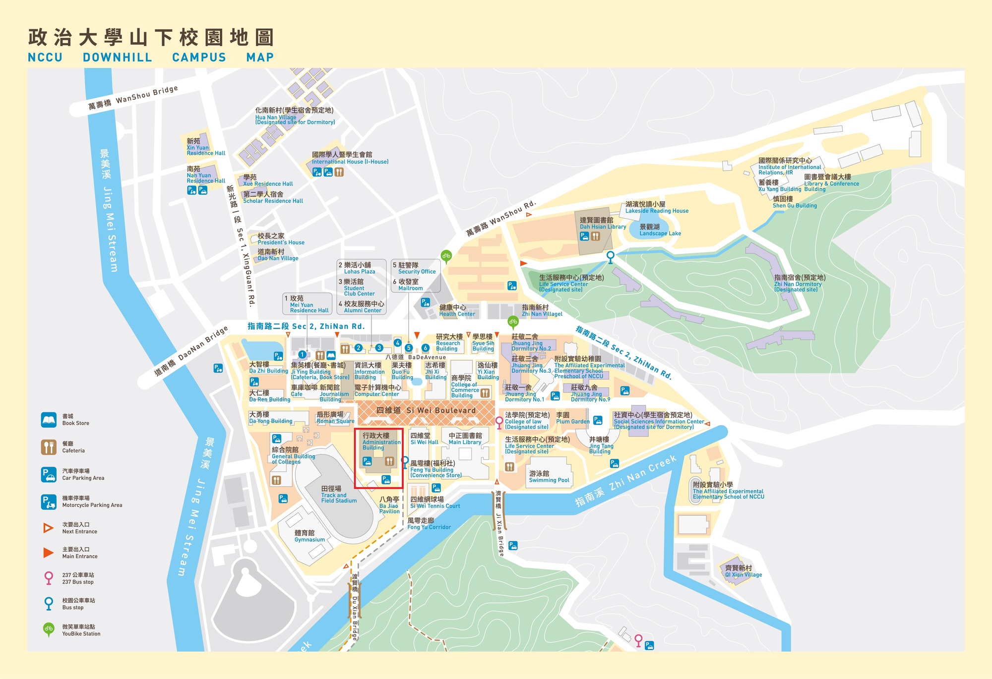 國立政治大學-教學發展中心113年10月15日（星期二）舉辦113學年度年第一學期教師社群增能工作坊圖片