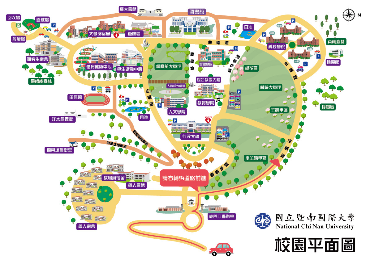 國立暨南國際大學本校113年5月份辦理3場「教師教學知能系列活動」圖片