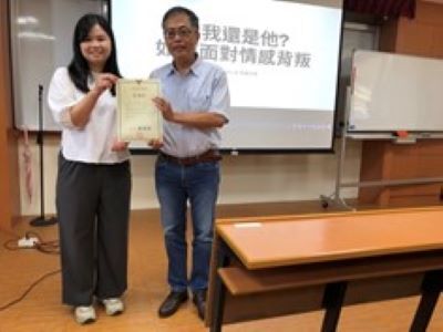 【112深耕1-5】112學年度第1學期  - 「漫遊忘憂森林」圖片