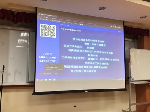 【112深耕1-5】112學年度第1學期  - 「漫遊忘憂森林」圖片