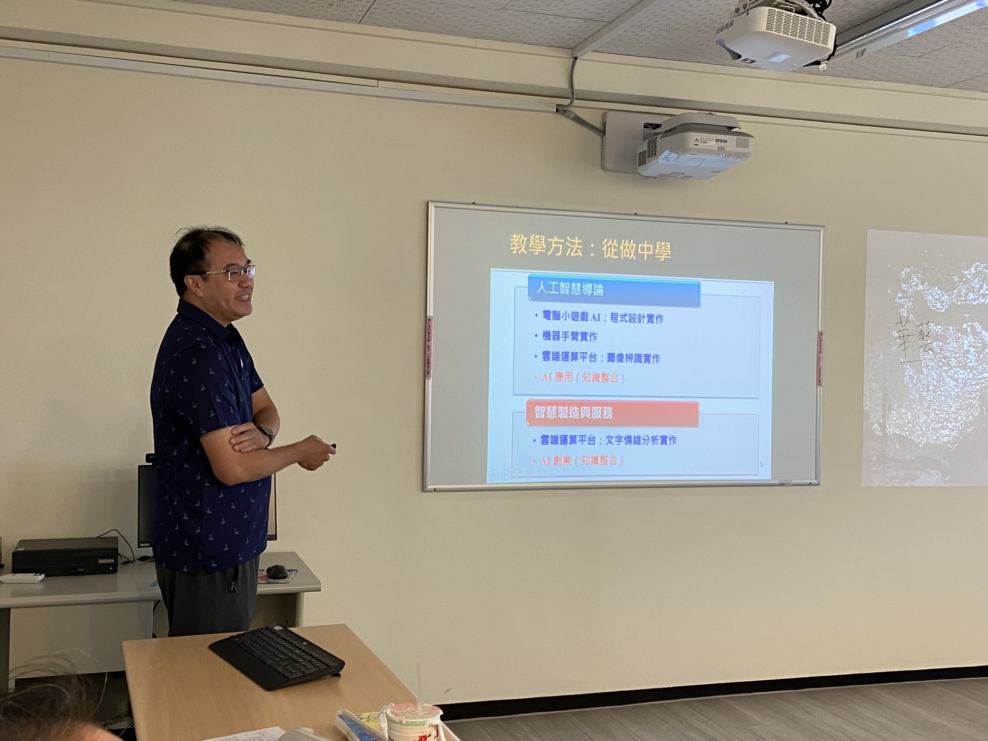 【112深耕1-7】112學年度第1學期教師專業成長社群 - AI 浪潮下的跨系所課程整合開發圖片
