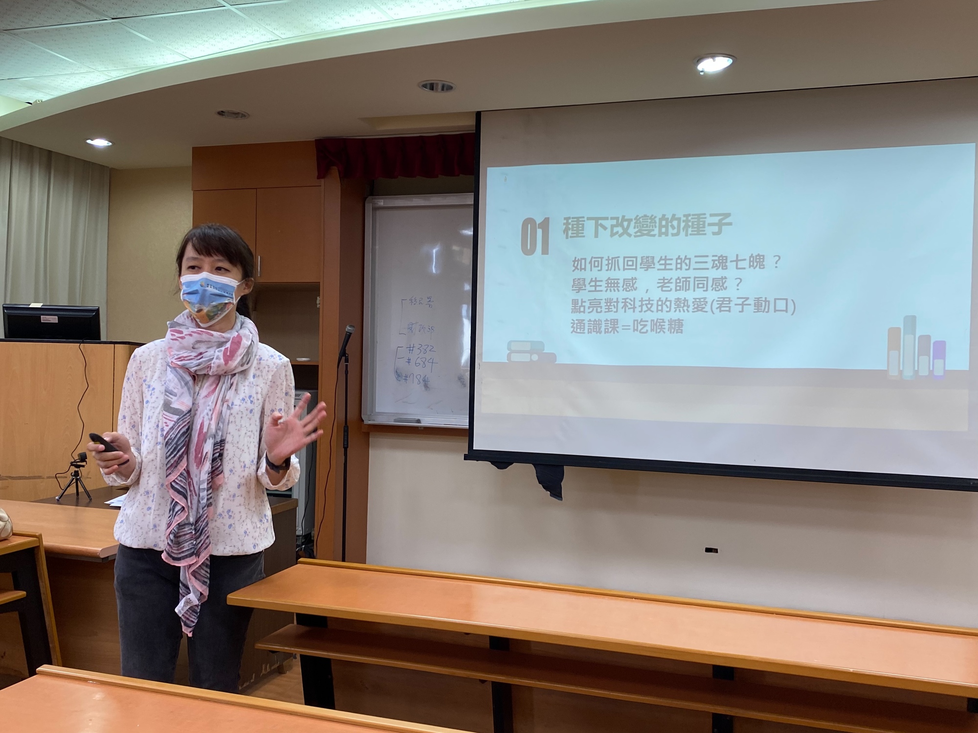 【110深耕1-1】110學年度第1學期 課程設計研習系列講座│淡江再現術─談TBL教學模式在中國語文能力表達課堂的運用／教與學發展中心圖片