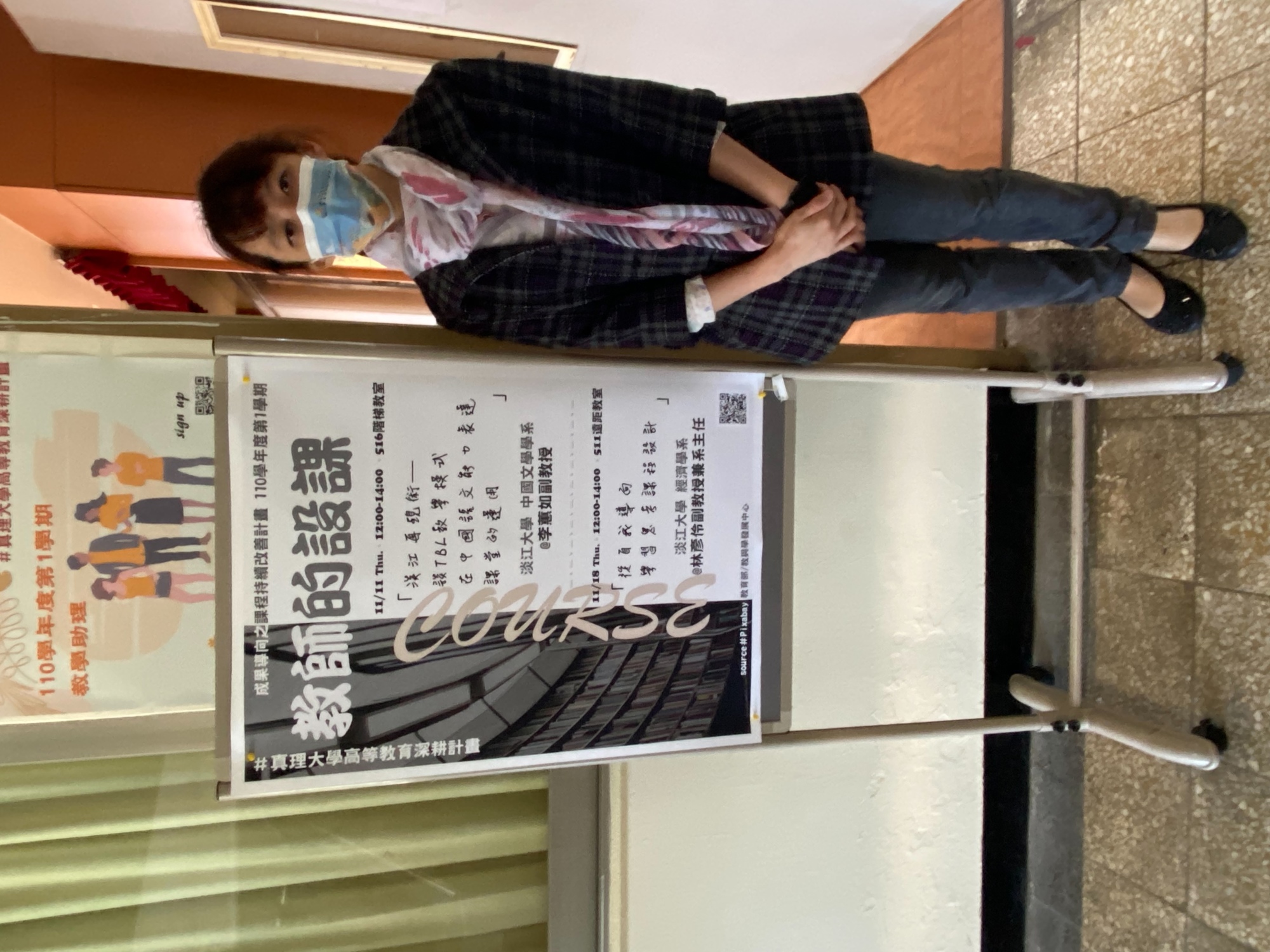 【110深耕1-1】110學年度第1學期 課程設計研習系列講座│淡江再現術─談TBL教學模式在中國語文能力表達課堂的運用／教與學發展中心圖片