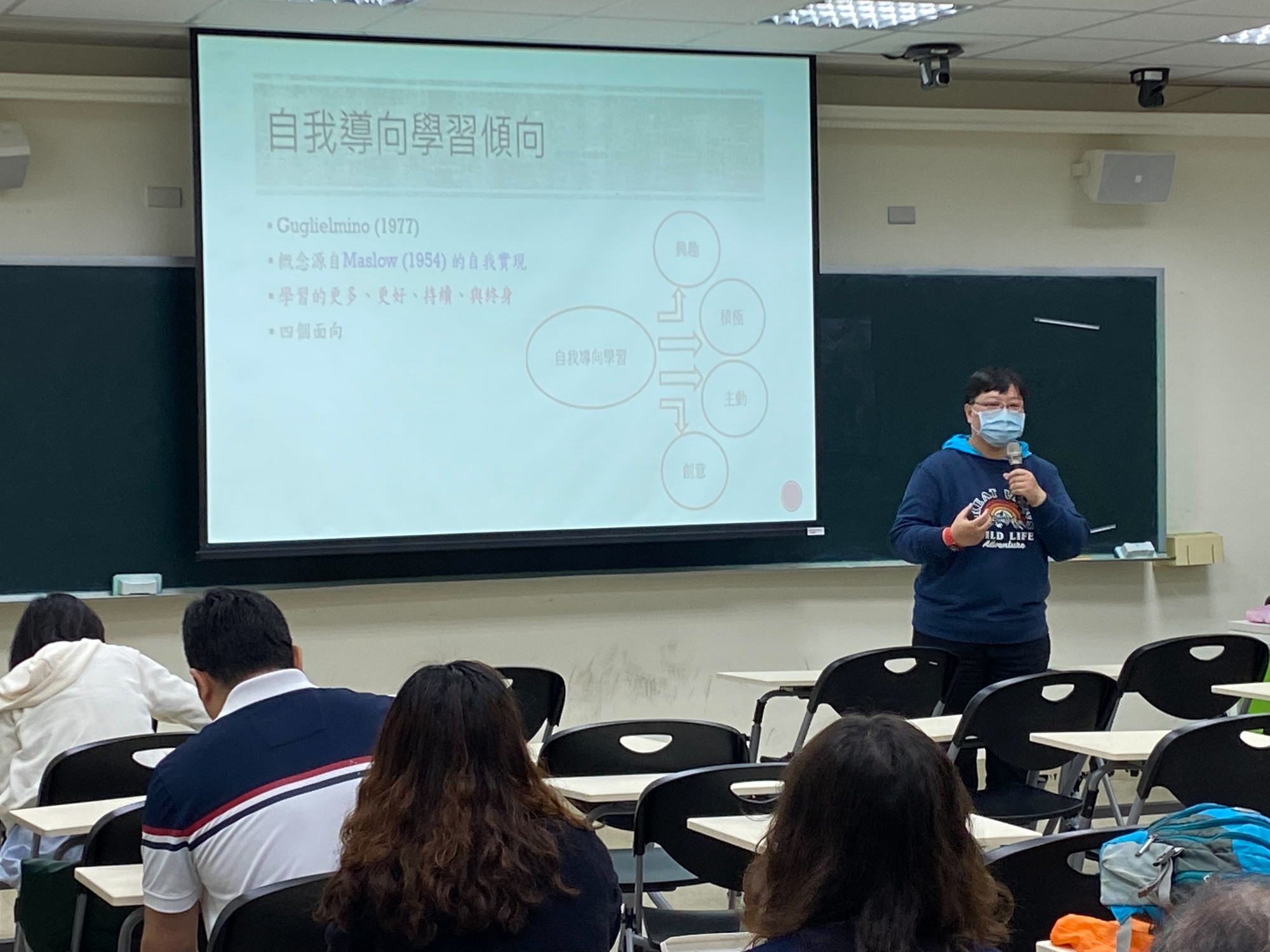 【110深耕1-1】110學年度第1學期 課程設計研習系列講座│從自我導向學習思考課程設計／教與學發展中心圖片