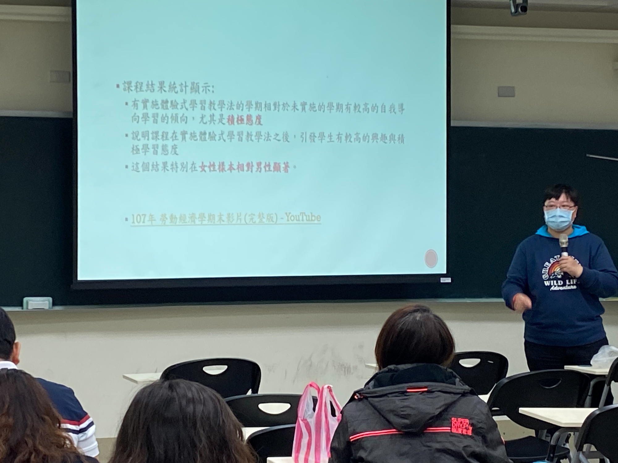 【110深耕1-1】110學年度第1學期 課程設計研習系列講座│從自我導向學習思考課程設計／教與學發展中心圖片