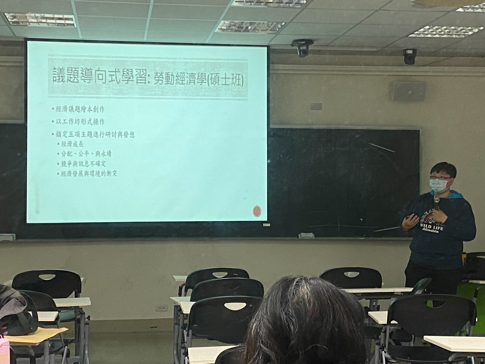 【110深耕1-1】110學年度第1學期 課程設計研習系列講座│從自我導向學習思考課程設計／教與學發展中心圖片