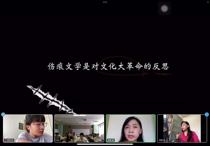 【112深耕1-5】112學年度第1學期 - 中國社會研究圖片