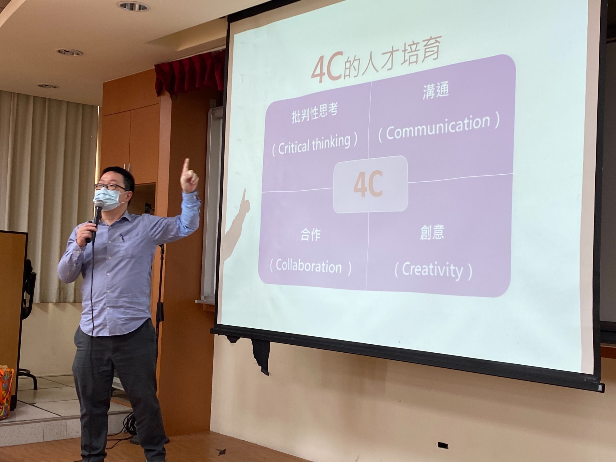 【110深耕1-3】110學年度第1學期 教學助理培訓營│面向未來-成為不一樣思維的跨領域教學助理／教與學發展中心圖片