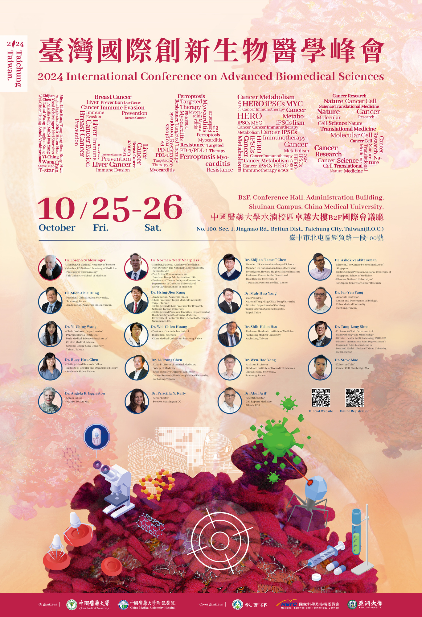 ​中國醫藥大學檢送 「2024 International Conference on Advanced Biomedical Sciences臺灣國際創新生物醫學峰會」報名資訊圖片